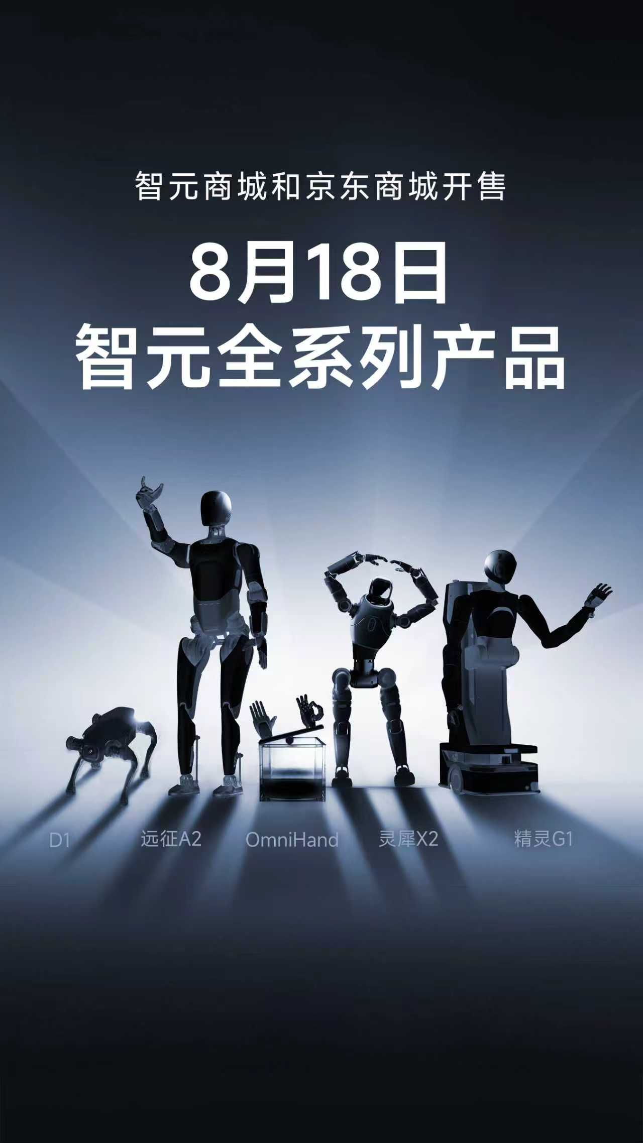 华体会全系列产品